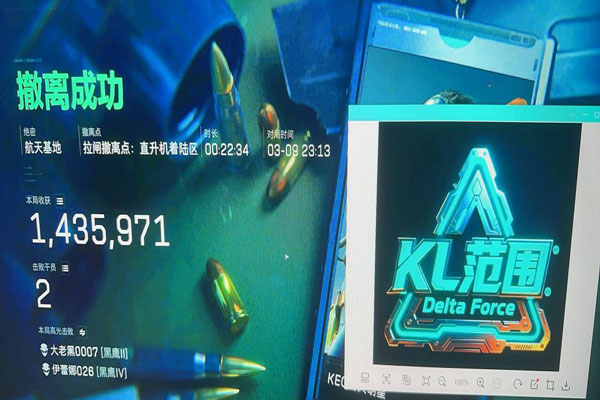 大牛辅助三角洲透视自瞄效果